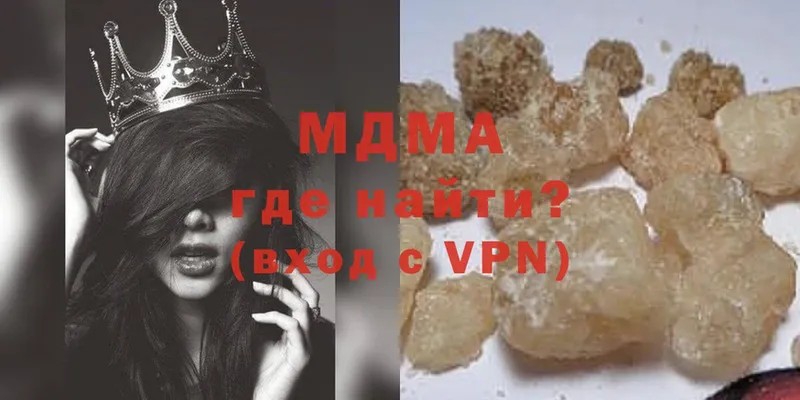 сколько стоит  Кумертау  MDMA VHQ 